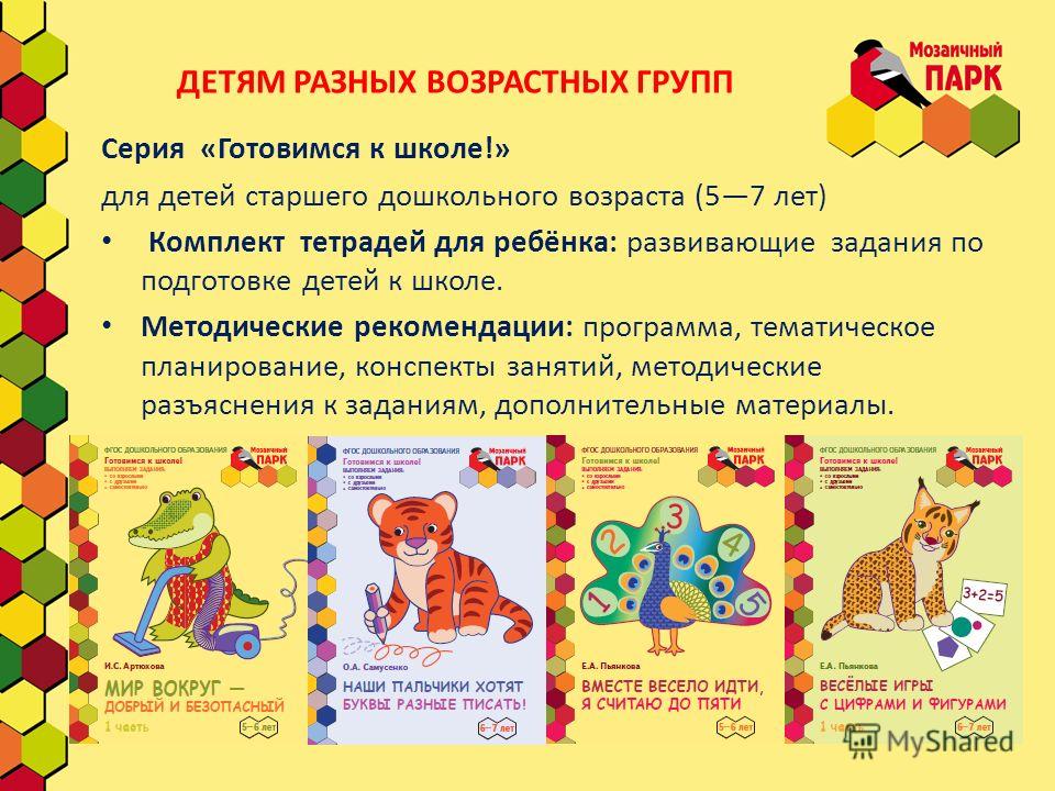 Что можно сделать из старых вещей Что можно сделать из старых вещей