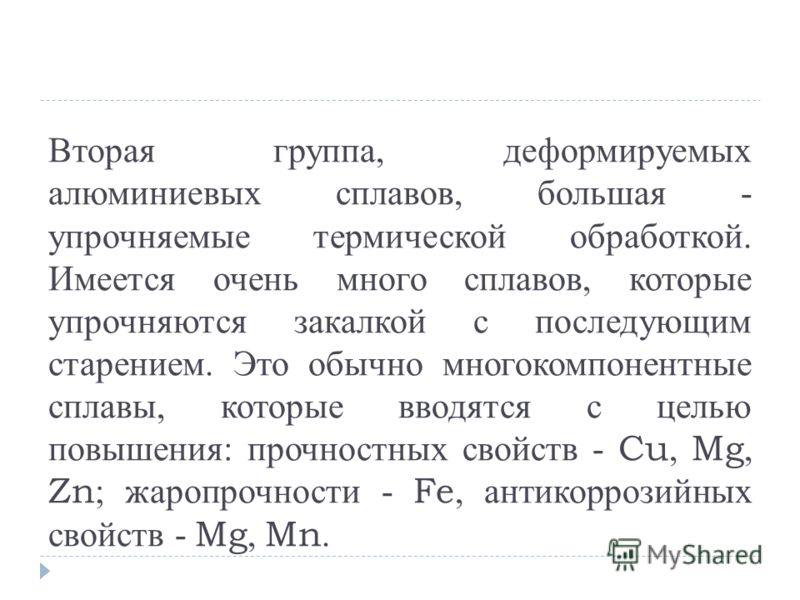 резцы для токарной обработки