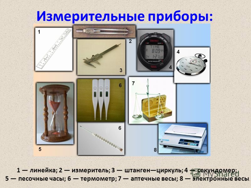 Презентация история россии 10 класс