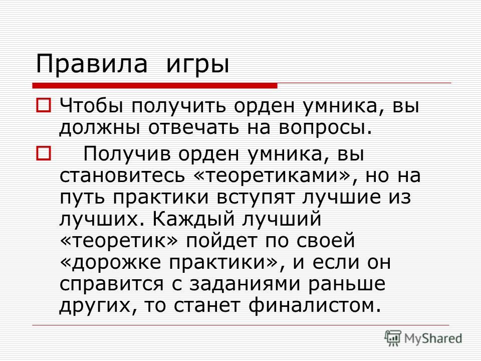 Когда началась великая отечественная война словами Когда началась великая отечественная война словами
