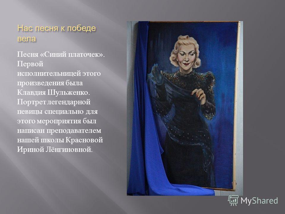 Клавдия Шульженко - Не Надо - Все Проходит Клавдия Шульженко - Не Надо - Все Проходит