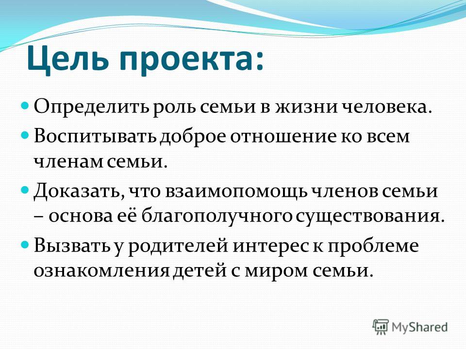 Презентация На Тему Герб Моей Семьи 5 Класс Презентация На Тему Герб Моей Семьи 5 Класс