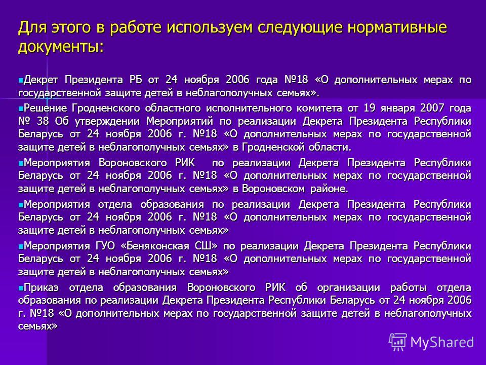 Акт на Ответственное Хранение образец