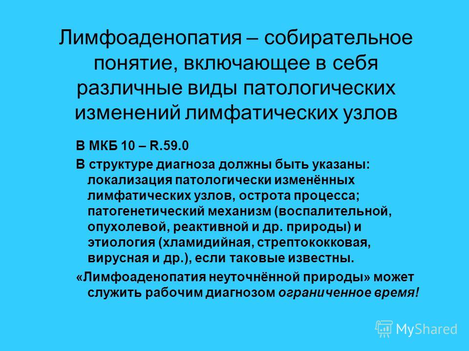 Мужское счастье цветок болезни фото и лечение