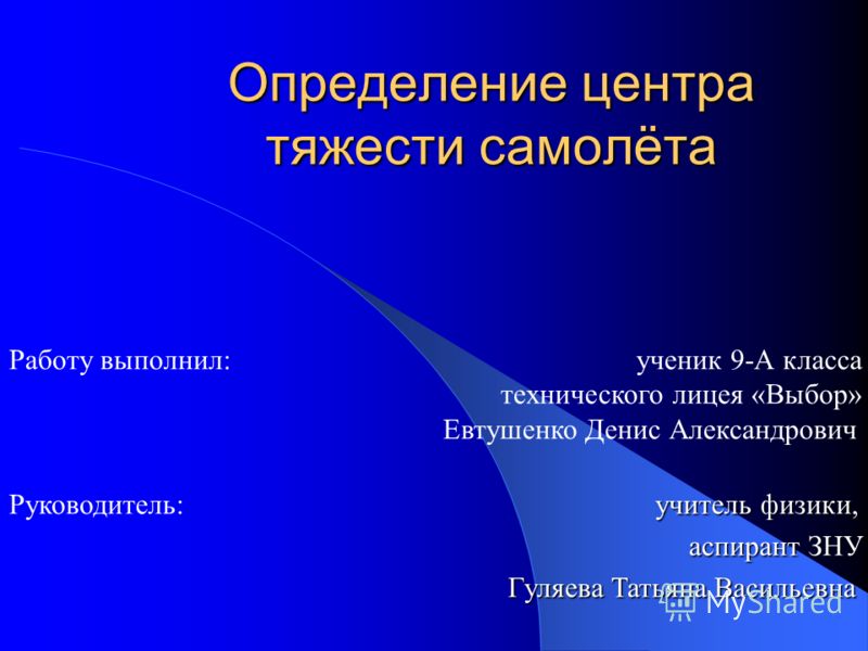 скачать богданова солодова биология