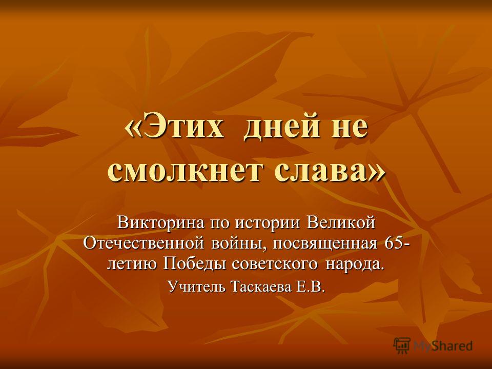 1 ДЕНЬ НЕ 1 день не: