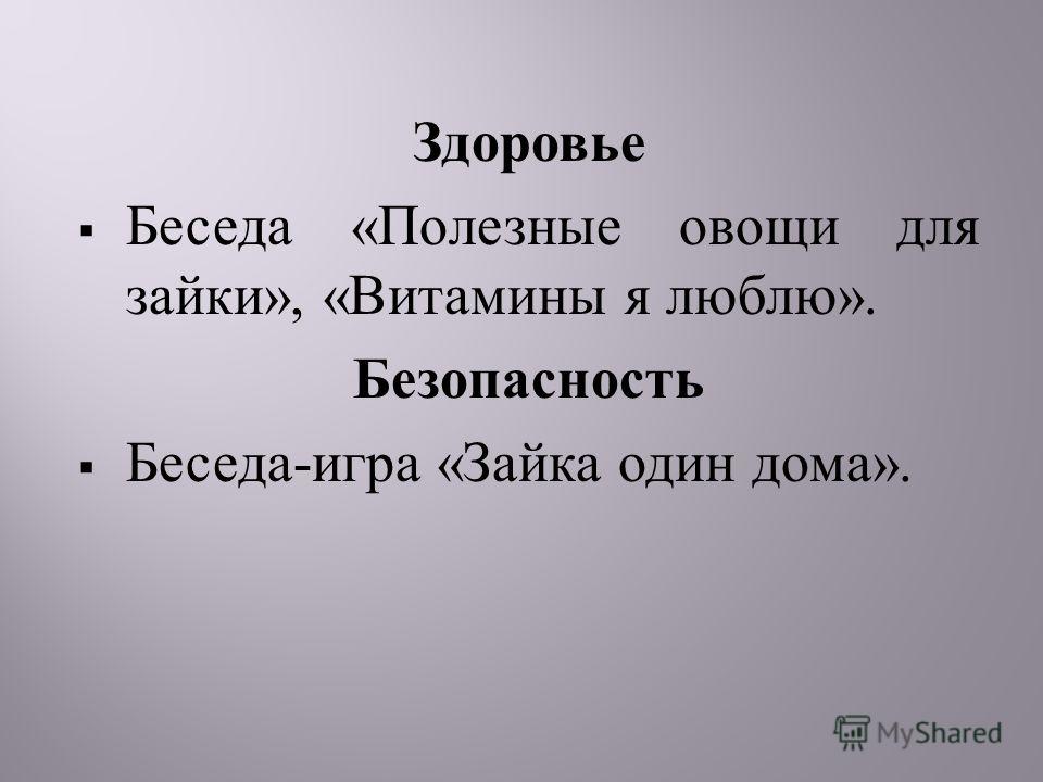 Плетение для стрижки каскадом Плетение для стрижки каскадом