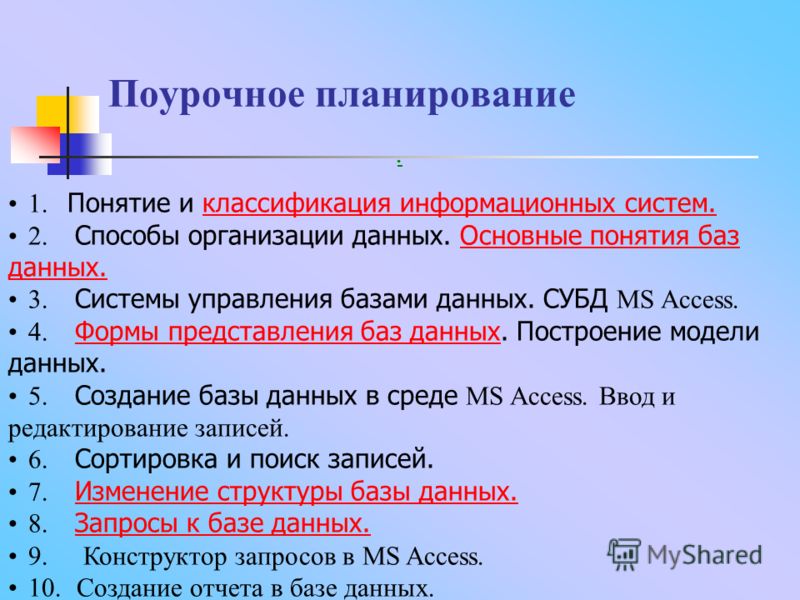 Планирование воспитательно образовательной работы по теме уголок природы в доу