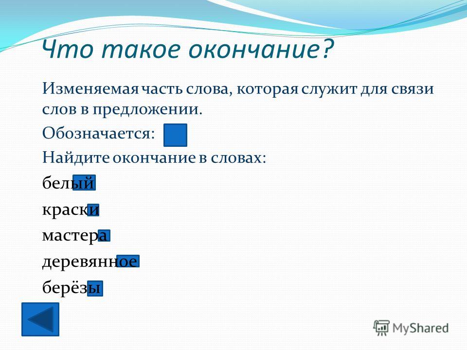 Украшение на машины своим руками Украшение на машины своим руками