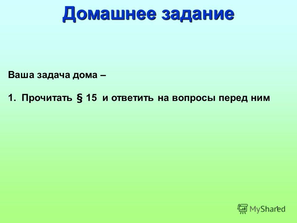 Решебник К Учебнику Литературы 10 Класс Сахаров Зинин