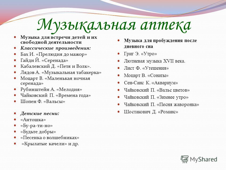 бах хтк 1 том слушать онлайн бах хтк 1 том слушать онлайн