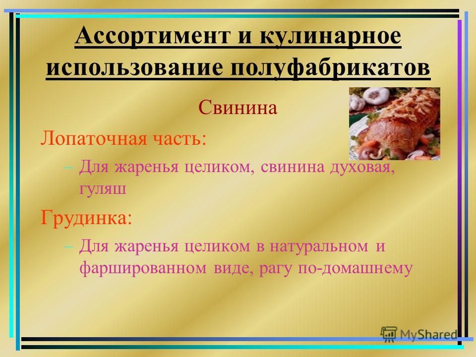 Блюда из картофеля с мясом и овощами