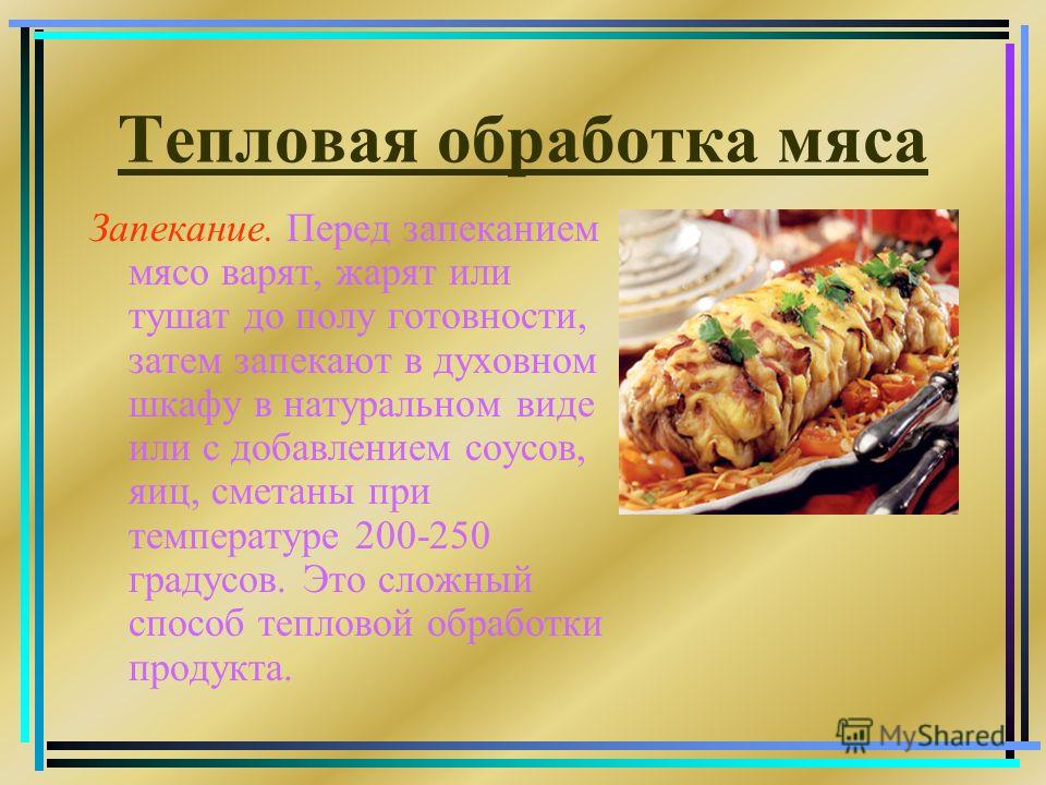 Как готовить круассаны из слоеного теста с вареной сгущенкой