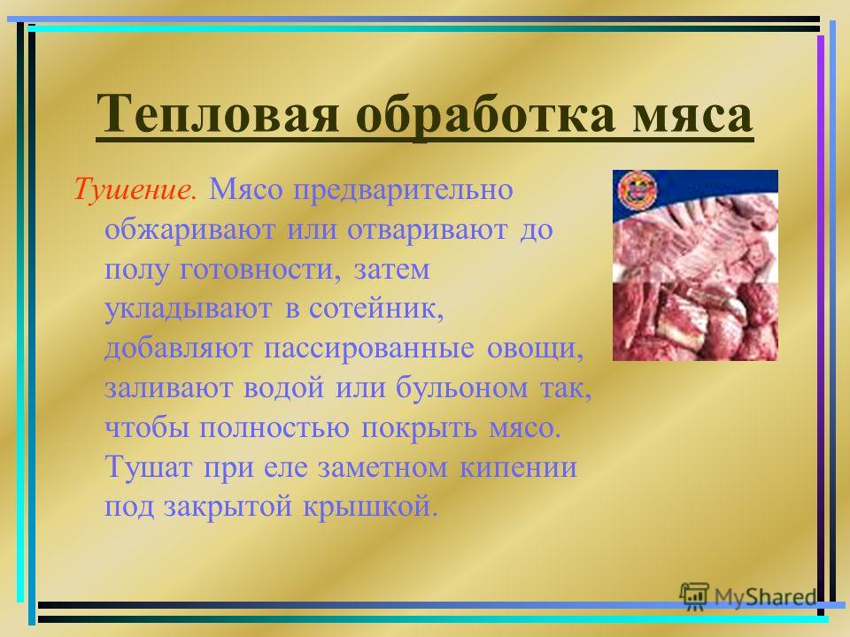 Готовим рыбу как в детском саду