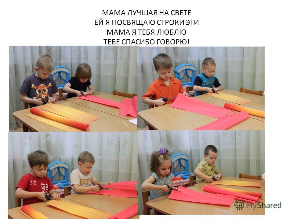 Эти слова посвящаю тебе мама скачать 3 бесплатно