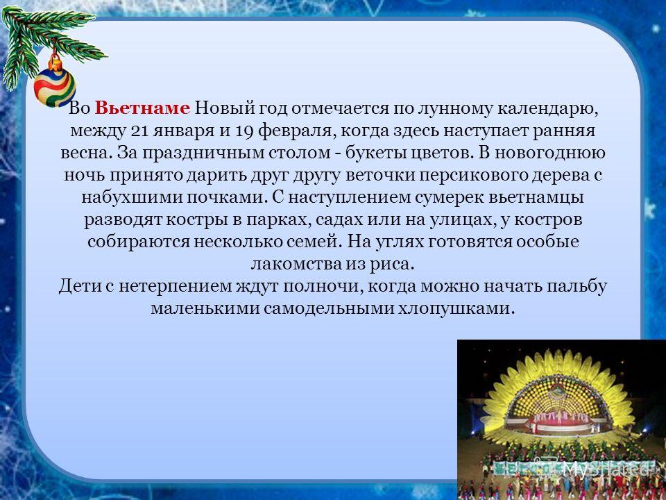 Смотреть календарь 2015 г