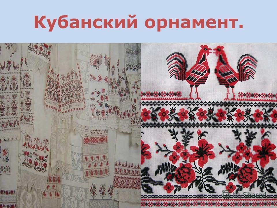 Вышивка ткачеством Вышивка ткачеством