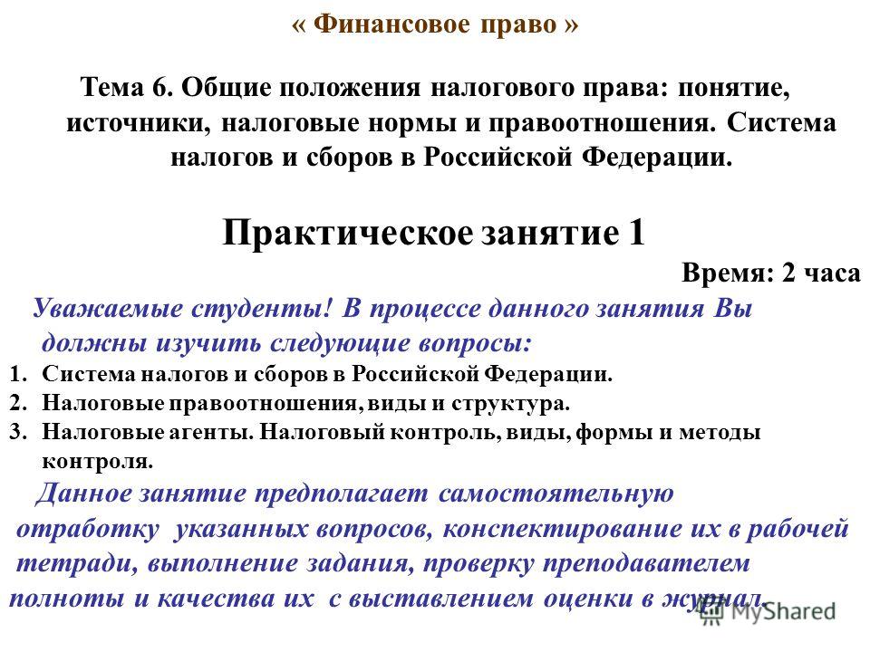 Спиши ru гдз 6 класс по английскомуыку