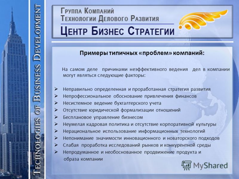 Бизнес План Ритуальных Услуг