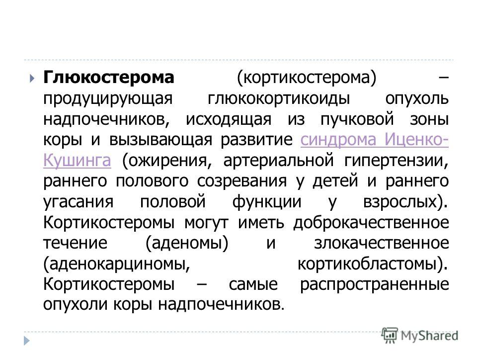 Ласковые ручки 551848 видео @ Tubent Как снять боль при простатите? - fo