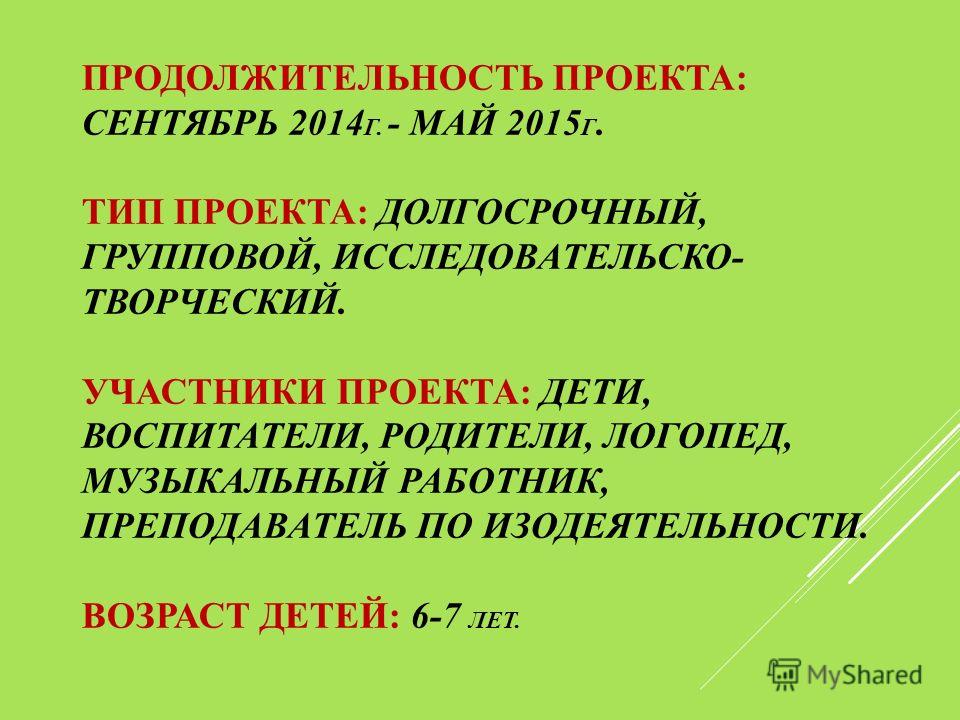Дизайн для маленького салона красоты 40м Форум о дизайне интерьера Гель лак - купить в интернет-магазине КрасоткаПро