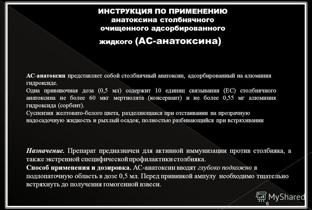 Инструкция hitachi c21 tf560s