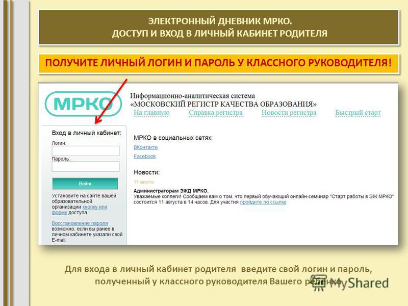 Копирайт журнал new mcko ru Копирайт журнал new mcko ru