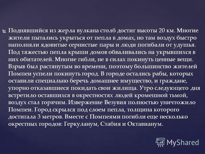 Презентация На Тему Возрождение Олимпийских Игр И Олимпийского Движения Презентация На Тему Возрождение Олимпийских Игр И Олимпийского Движения