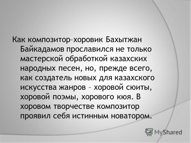 новые танцевальные песни скачать