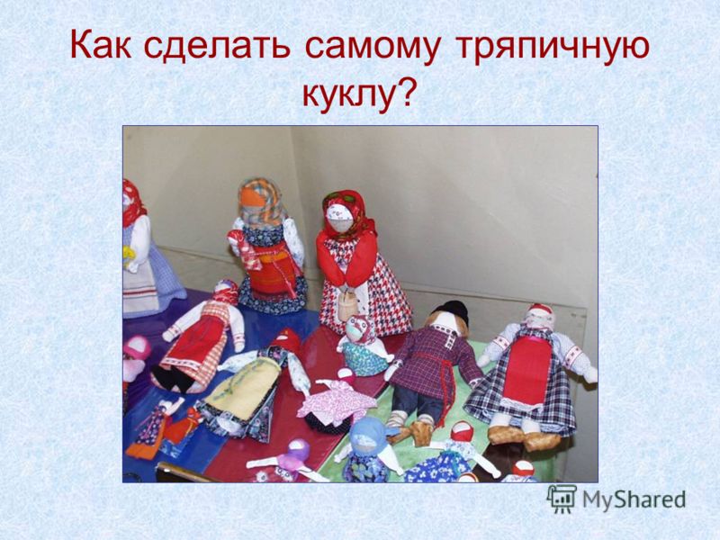 Как сделать вещи для куклы? Самодельные вещи для 58 Как сделать вещи для куклы? Самодельные вещи для 9