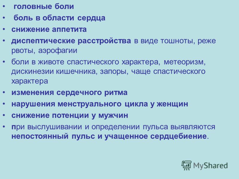 От боли в деснах отзывы