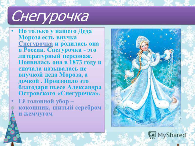 Купить бур для зимней рыбалки цена
