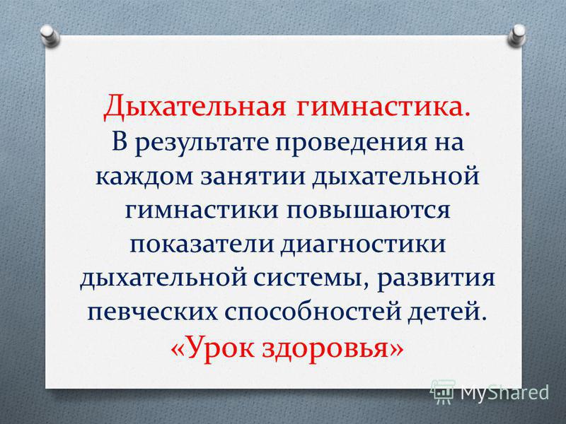 Мастер класс на тему развитие речи Мастер класс на тему развитие речи