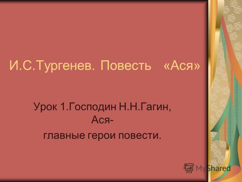 Карта мира из аппликации Карта мира из аппликации