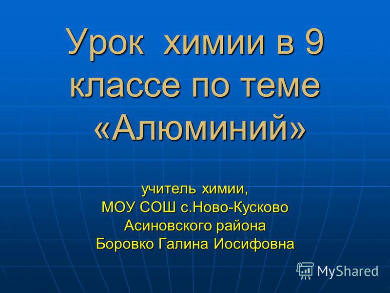 решебник по английскому 10 класс вербицкая forward