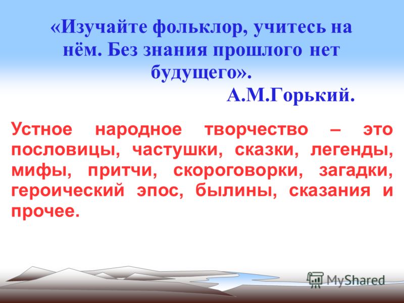 Анекдот на тему русского языка Анекдот на тему русского языка