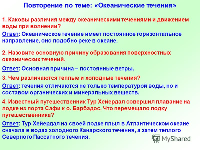 Семакин 9 класс рабочая программа