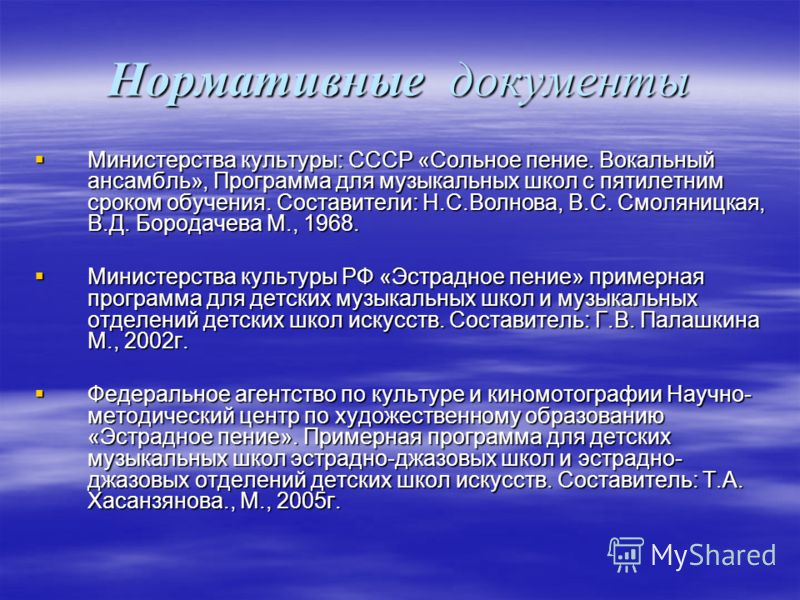 Кружок по информатике 6 класс рабочая программа