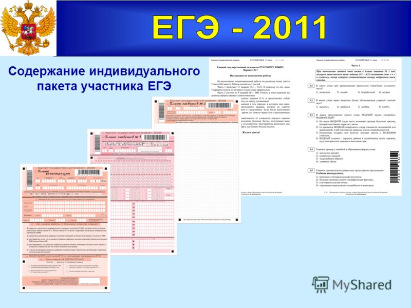 Решебник 8 класс алгебра муравин