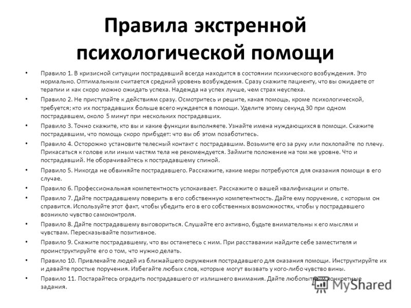 На Студопедии вы можете прочитать про: Иерархия ценностей. Подробнее Иерархия ценностей мерило успеха