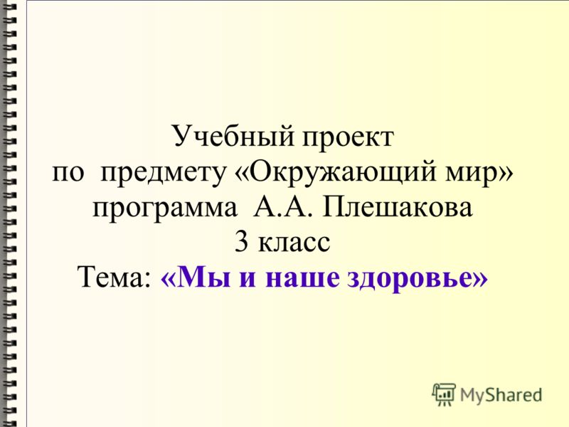 Рабочие программы по музыке критская 5 6 7 классы