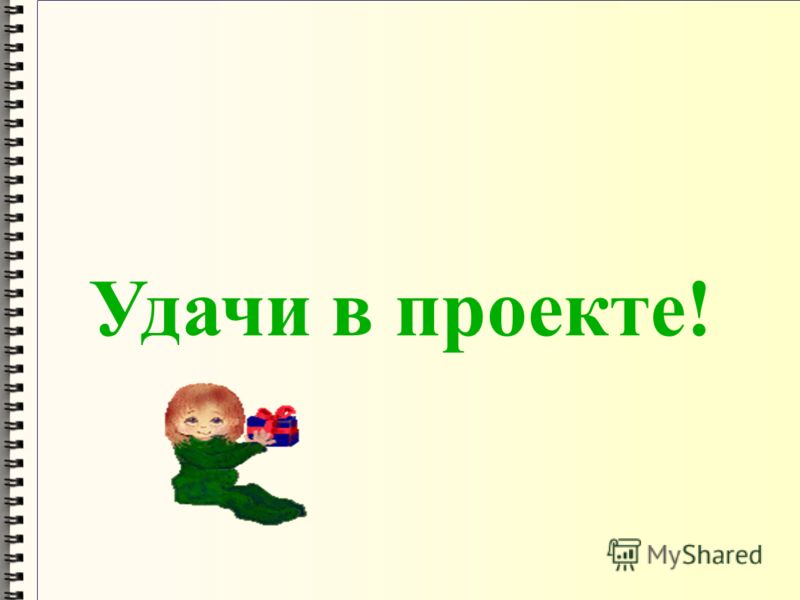 Ег 4 класс математика