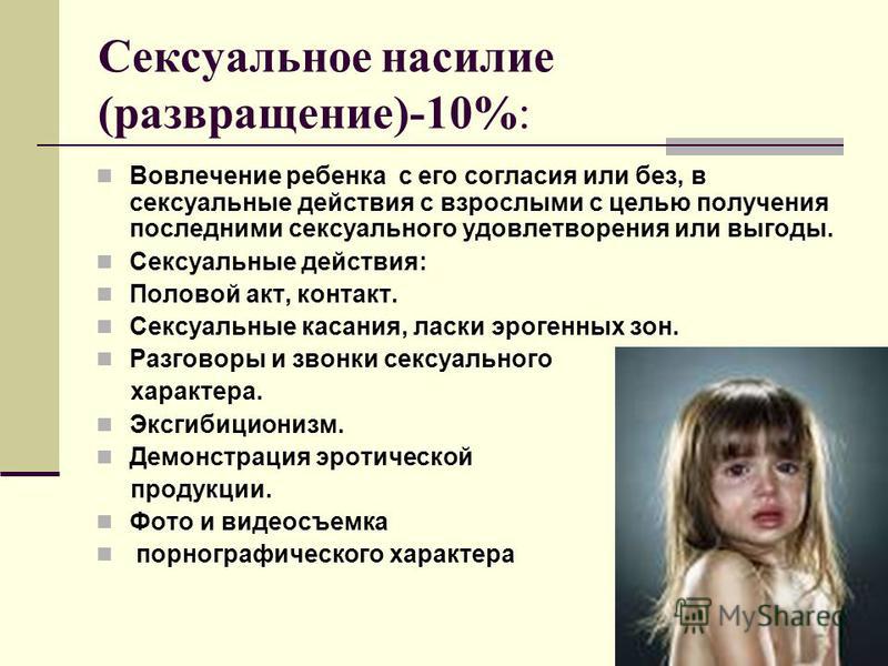 Записаться на приём к врачу в молочном