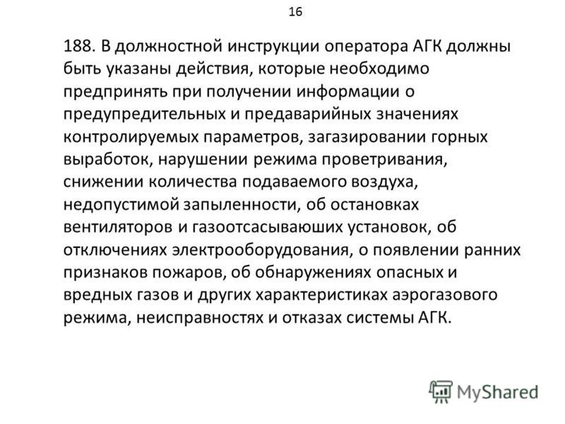 образец резюме слесарь ремонтник