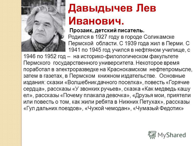 Учебник 1 Класс Русский Язык 1969 Бесплатно