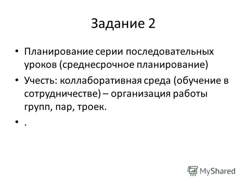 Логические задачи с ответами и ребусы для зачета 3 класс