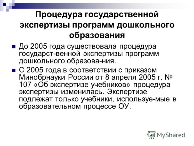 Рабочие программы для 4 класса школа 2100