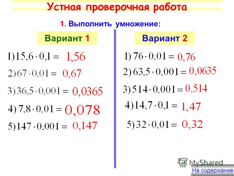 Презентации по фэмп для дошкольников