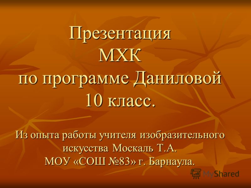 Шашки обучение презентации