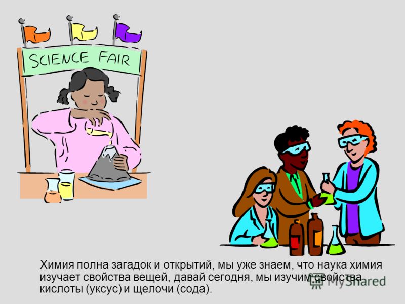 Джинсы три полоски